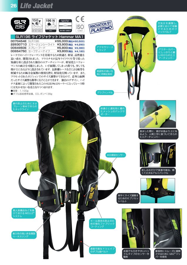 フロッグプロダクツ　ライフジャケット 楽天市場】送料無料 FROG PRODUCTS / フロッグプロダクツ