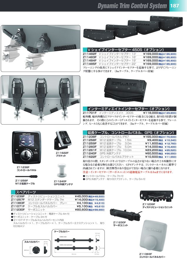 【カズ確認用⑧】 8-5353-28 ガス検知管（北川式） 二酸化炭素 1箱（10本入