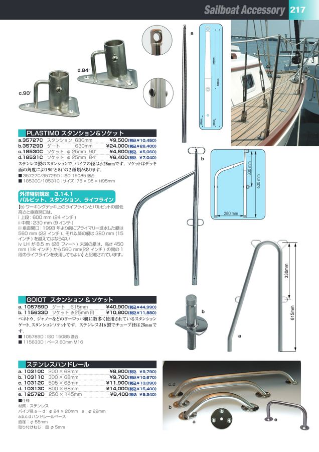 専用　マリンシリーズ YGK YGK・よつあみ XBRAID ゲソTSR X8 210m 0.6,0.8,1号 13.5