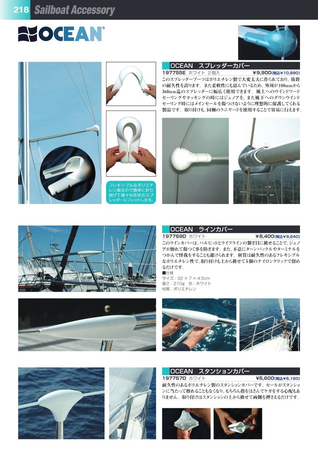 マリンさま専用page〜 BMZ® × muta MARINE アシトレ インソールサンダル [全4色